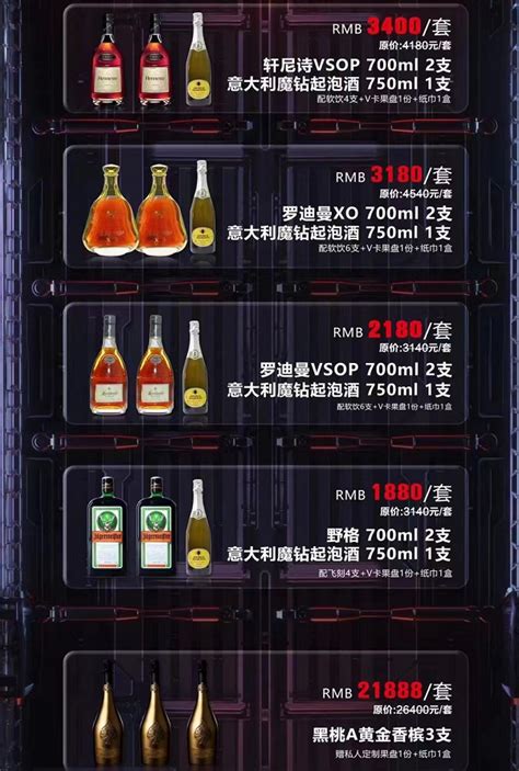 深圳AGA酒吧消费收费标准 福田区购物公园_深圳酒吧预订