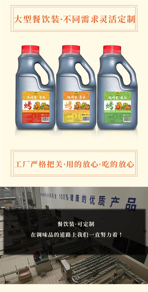 酱料代加工厂家 加工调料怎么收费 - 知乎