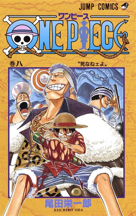 Amazon.in: Buy One Piece Vol 8 Book Online at Low Prices in India | One ...