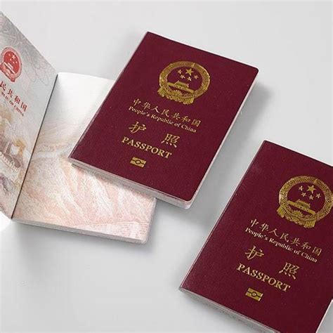 护照（证明公民国籍和身份的合法证件）_百度百科