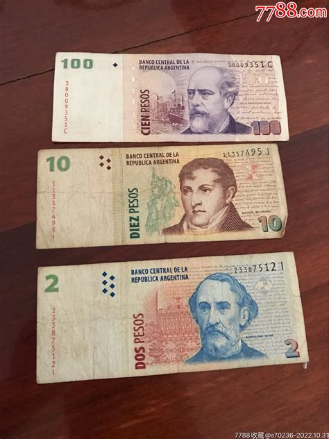 老版阿根廷纸币3张_外国钱币_图片鉴赏_收藏价格_7788铜器收藏