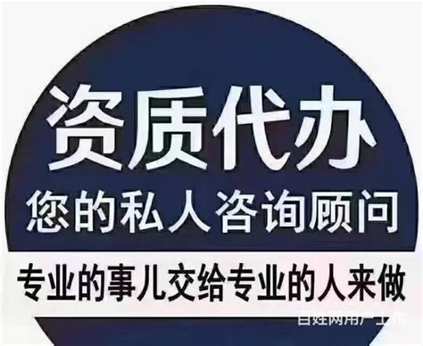 2022劳务资质办理需要哪些流程 - 知乎