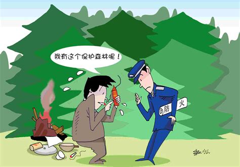 海报 | 森林防火 人人有责_民生_张家界站_红网