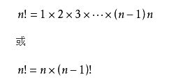 高中数学公式大全(完整版)_方程
