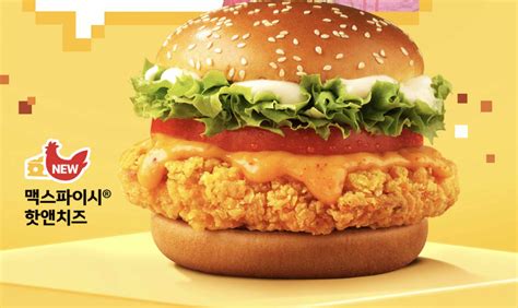 McDonald’s Korea Adds Two New Chicken Burger Options