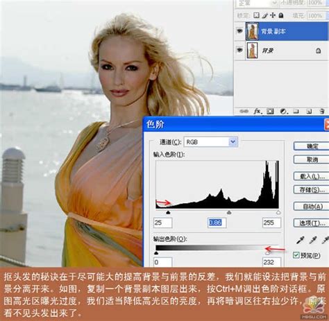 Photoshop实例教程：混合选项快速给眼镜换背景 - ps换背景 - PS教程自学网