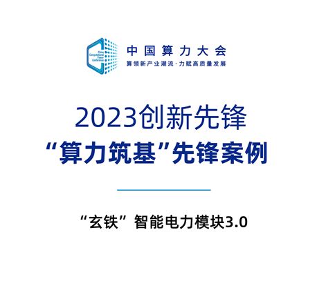 Chinta Business Computer 的图像结果