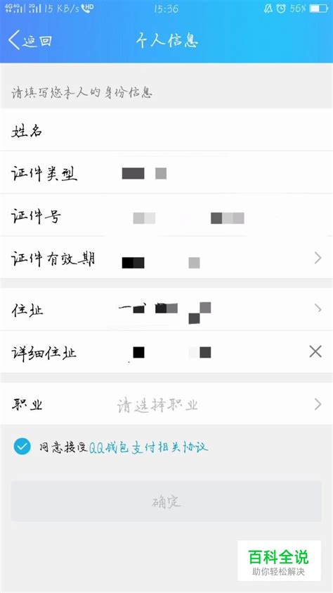 QQ怎样同时几个账号登入-百度经验