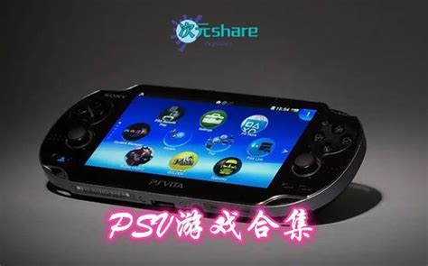 PSV游戏下载软件pkgi使用教程_哔哩哔哩_bilibili