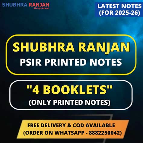 Shubhra Ranjan PSIR Optional PRINTED Notes in English (4 Booklets ...