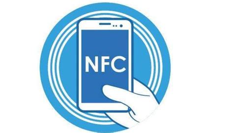 手机nfc是什么功能 - 知百科