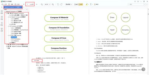 Android Programming Tutorial 的图像结果