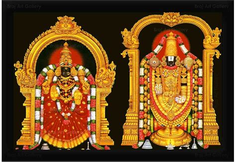 Lord Venkateswara And Padmavathi