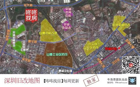 龙岗天量旧改！规模超1700万平居全市之首（收好不谢） _深圳南山网-爱南山，就上南山网