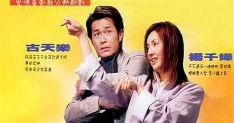 ALL Movie King : (香港电影2002年) 干柴烈火 (记得找到有左右↖ ↗点击里面看到(归档)两个字里面还有更多的电影在里)先 ...
