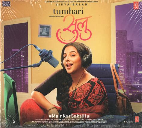 Tumhari Sulu - Music CD: Amazon.in: Music}