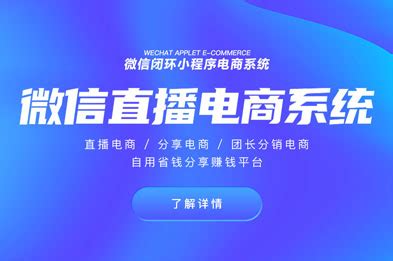 竞渡网络-郑州优化推广-网站建设-小程序开发-河南竞渡信息技术有限公司
