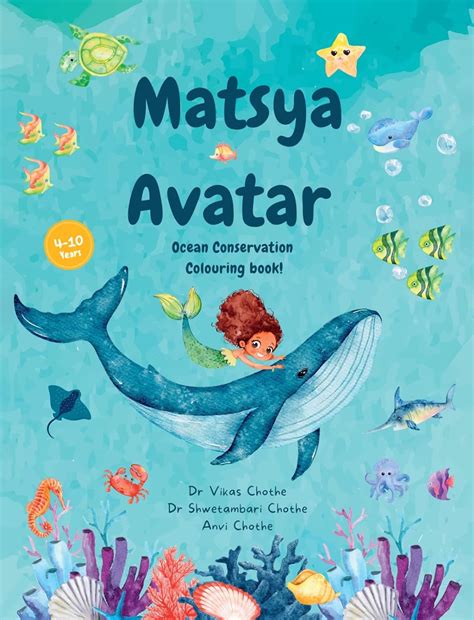 Matsya Avatar eBook : Chothe, Dr Shwetambari , Chothe, Dr Vikas ...