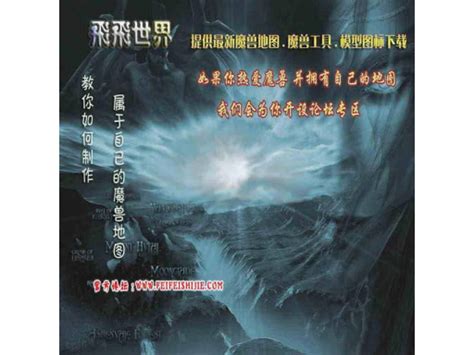 神界危机4.7下载_神界危机4.7最终正式版下载-华军软件园