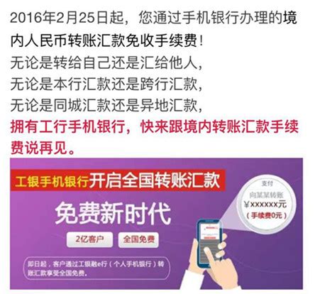 烟台又多五家银行手机转账汇款免手续费 _烟台财经网_烟台理财网_胶东在线财经频道