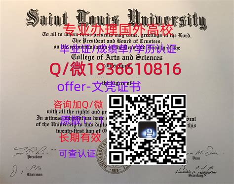 24天主教大学 | 专业制定国外成绩单（文凭学历）学位证办理Q微1936610816快速办理国外大学证件≤ ACU毕业证… | Flickr