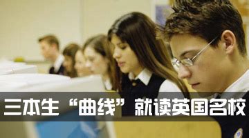 申请英国留学的过程中可能会遇到那些“坑”！ - 知乎