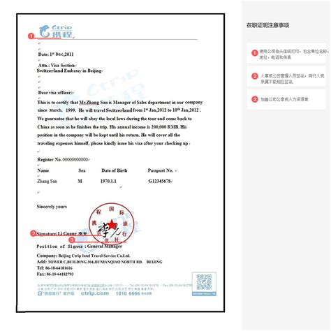 [北京送签]瑞士旅游签证（单次旅游+一对一客服+高出签率+专人陪签+可免机酒行程）,马蜂窝自由行 - 马蜂窝自由行