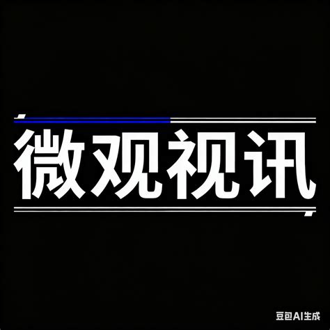 解码AI、赛事、消费融合新三角，第六届ECOTIME体育年会在杭州成功举办_女足_山东_浙江