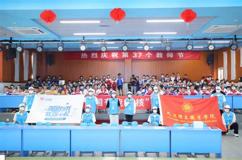 九江出口加工区学校英语教师参加市级阅读教学活动 - 每日头条