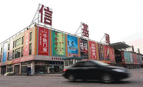 郑州市最大的建材批发市场在哪里?_通合实业集团