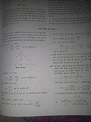 Solve Matrix Using Graphical Method 的图像结果
