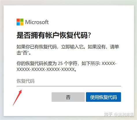 win11怎么跳过登录microsoft账户开机-跳过登录microsoft账户开机方法 - PC下载网资讯网