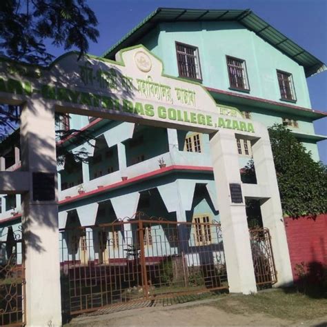Hari-Gayatri Das College