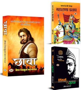 Stories Of Unbreakable Will, Warrior Spirit, And Legacy : Shivaji Va ...