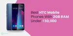Best HTC Mobile Phones With 2GB RAM Under Rs 30000 in India | Cashify ...