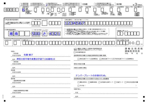 Image result for Code Flowchart Example of a While Loop