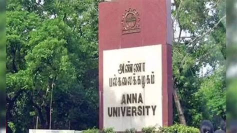 ചെന്നെെ അണ്ണാ സർവകലാശാല ക്യാമ്പസിൽ വിദ്യാ‌ർത്ഥിനിയെ ...