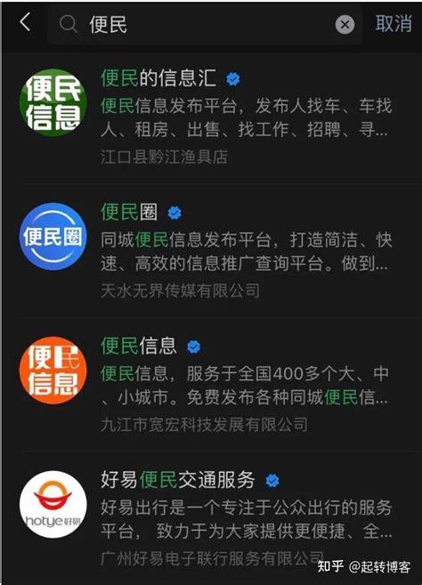 掌圈——当阳站，便民信息新平台 | 自由微信 | FreeWeChat