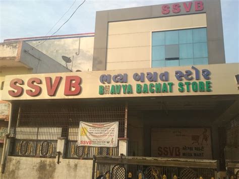 Action will be taken as per GPID on fraud issue in SSVB of Vijalpore ...