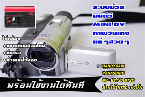 ซื้อ ขาย กล้องวิดีโอ ออนไลน์ ราคาถูก หน้า 2 | Kaidee