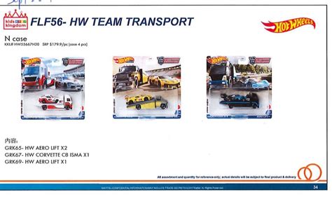 Hot Wheels Team Transport N case set of 4pcs complete box – Mobile ...