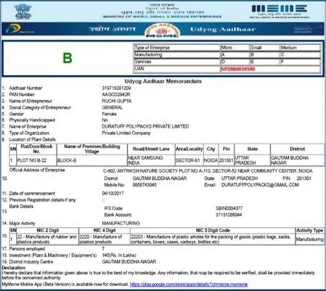 Duratuff Polypacks Private Limited - Manufacturer from Noida, India ...