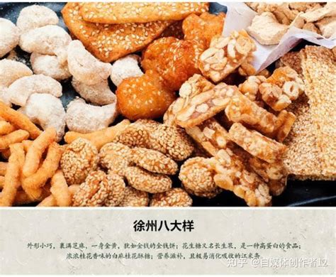 从徐州带什么礼物最新素材