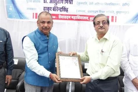 Seva Sadan Mahavidyalaya Indore Campus: Photos, Virtual Tour