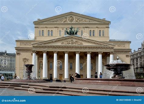 Moscow's Bolshoi Theatre