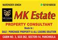 MK Estate - Real Estate Broker - PropertyWala