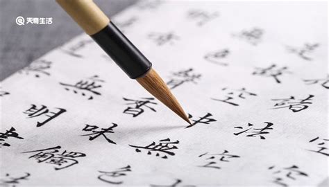 中国汉字的演变过程 - 天奇百科