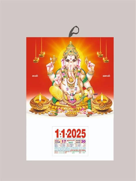Daily Tamil Calendar Printing at Rs 30/piece in Coimbatore | ID ...