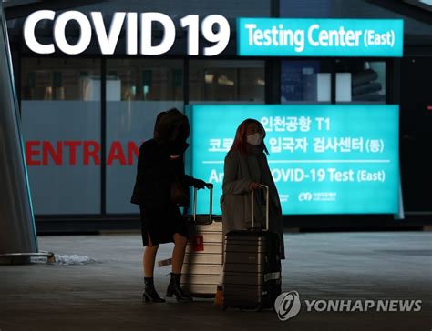 详讯：一访韩中国旅客在送隔离途中脱逃 | 韩联社
