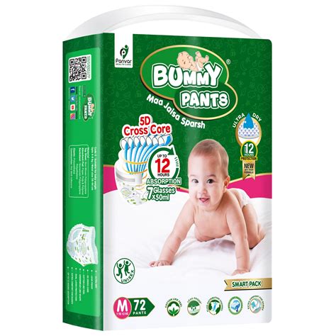 Buy Bummy PANTS Super Dry Leakage Proof Technology Baby Diaper –Medium ...